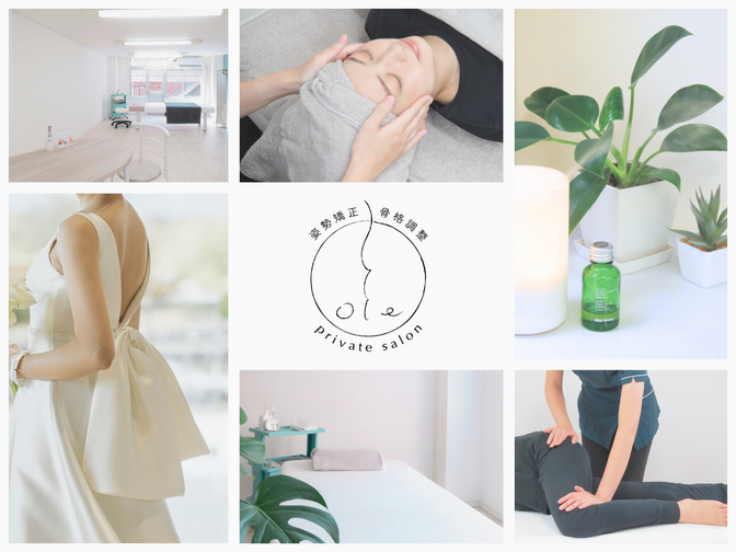 女性専用｜プライベート整体サロン オーレ