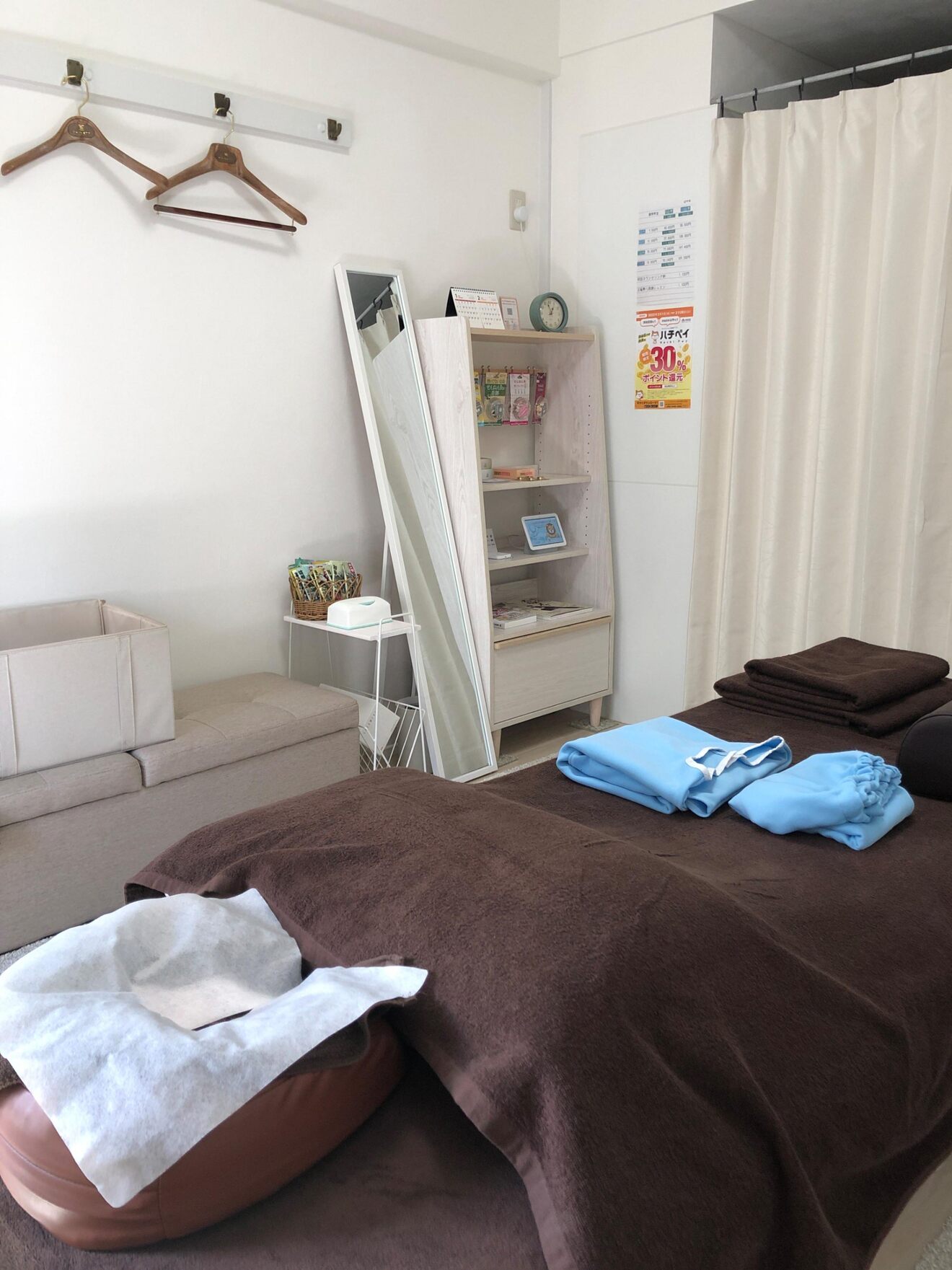 恵比寿鍼灸院ハリステーション/代官山渋谷