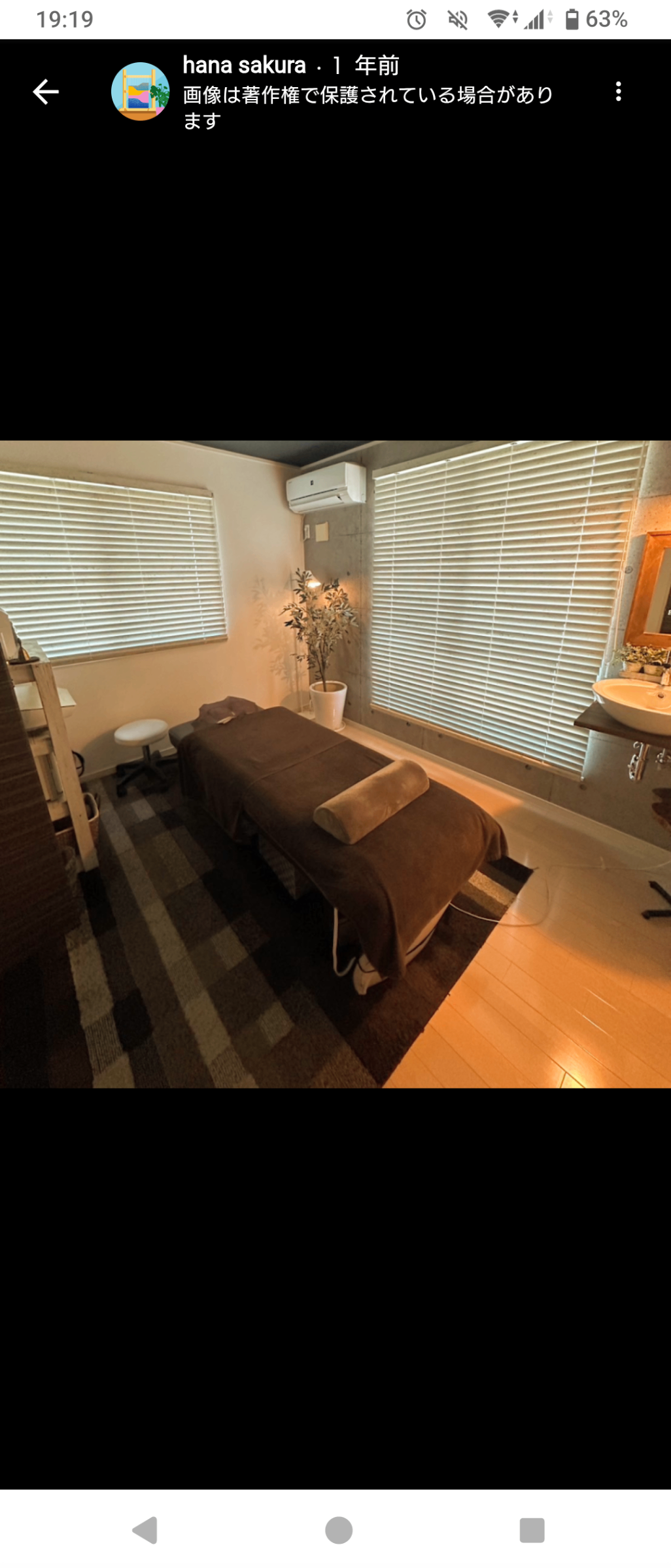 ほぐし処 Heal nap n.