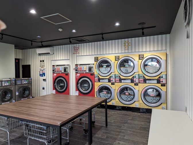 コインランドリーユーユー