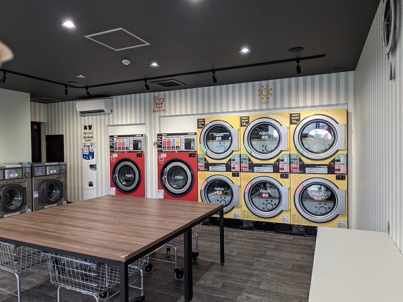 コインランドリーユーユー