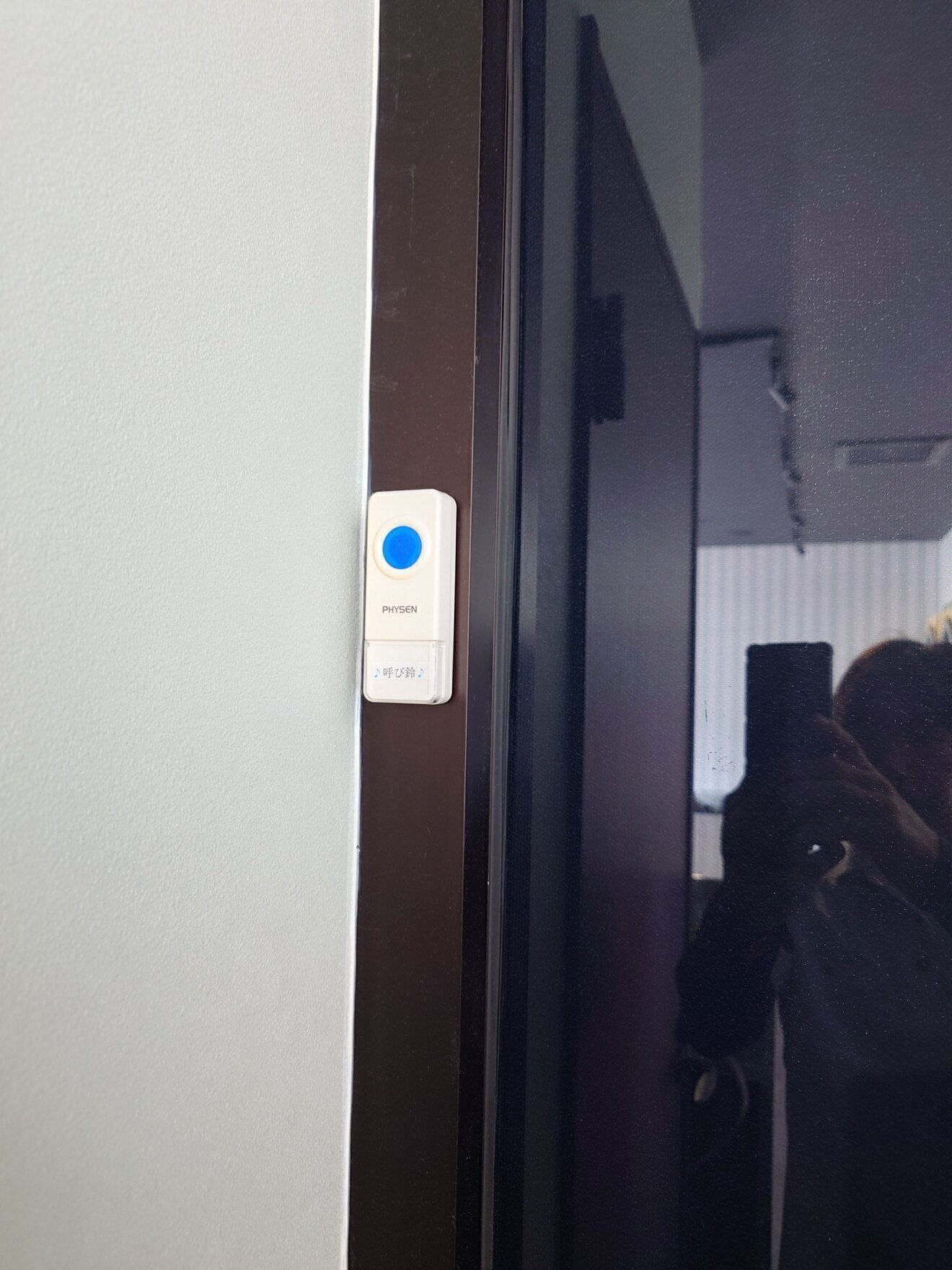 コインランドリーユーユー