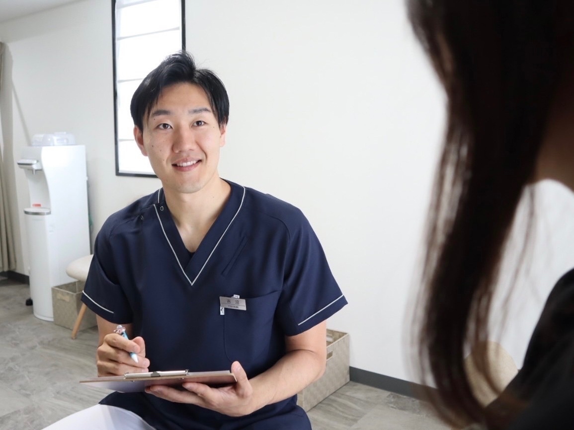 よしぬま整体院