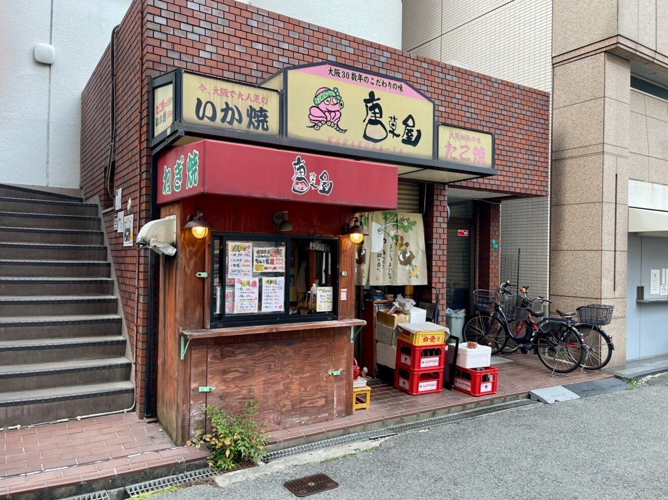 唐草屋|たこ焼きイカ焼きl喜連瓜破駅前