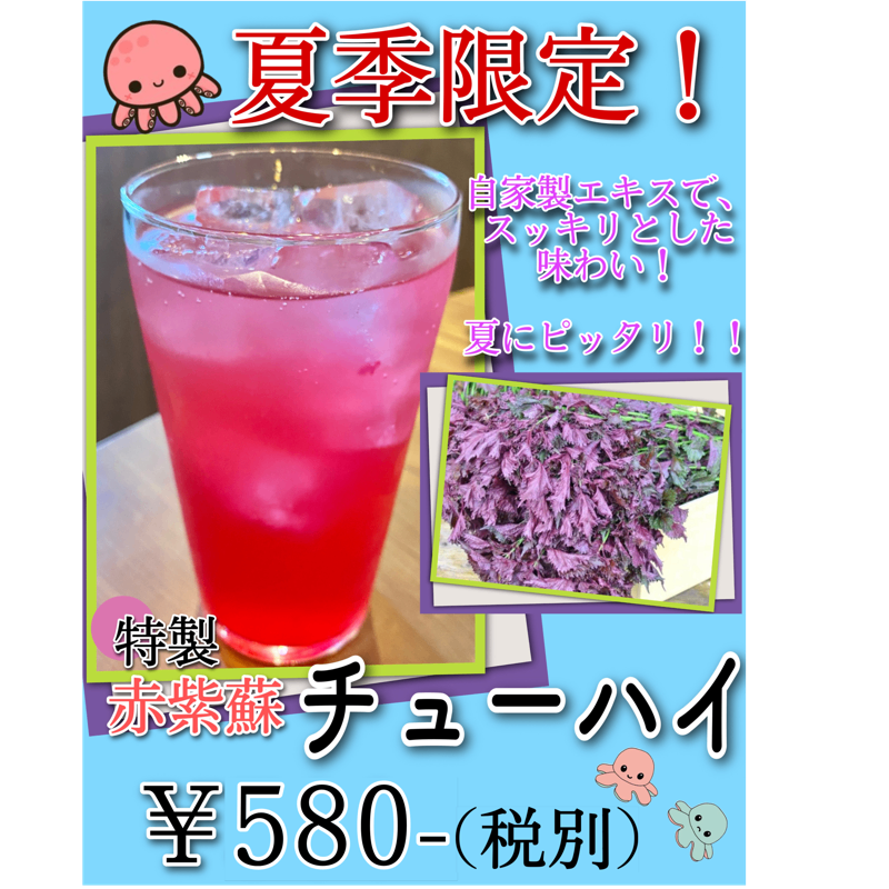 唐草屋|たこ焼きイカ焼きl喜連瓜破駅前