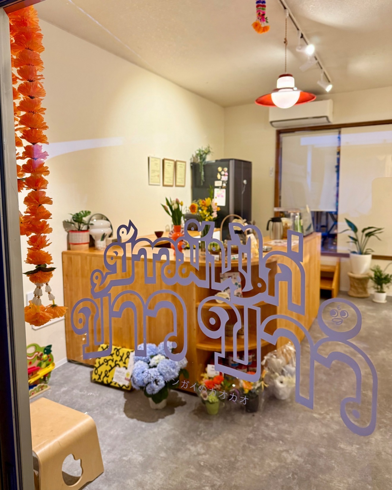 カオカオ  カオマンガイ (尼崎市)