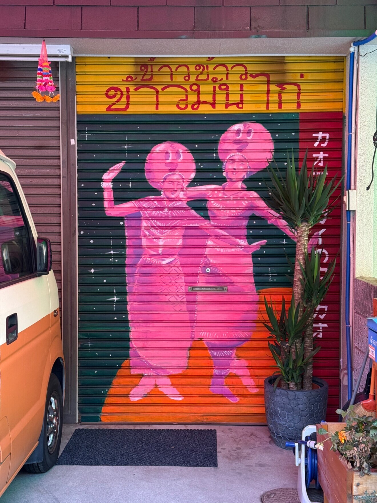 カオカオ  カオマンガイ (尼崎市)