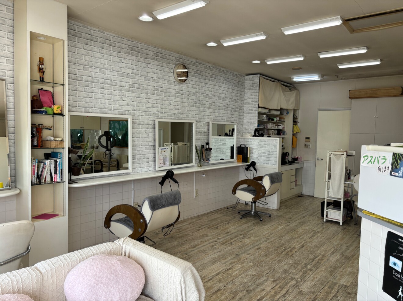 ヘアーアンドフェイスリーン