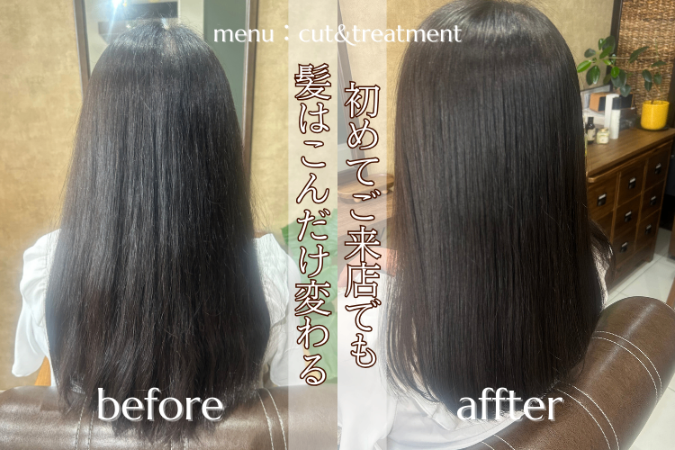 allumer【大阪 天王寺 美容室】