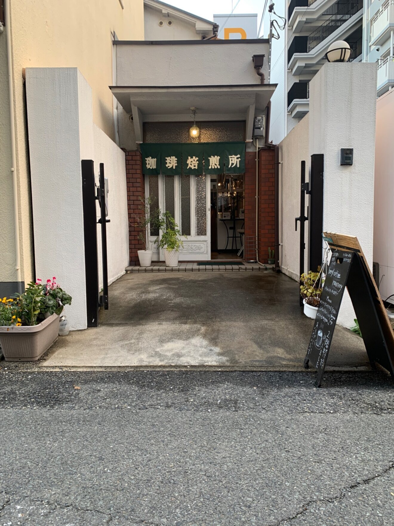 ベリルコーヒーロースタリー