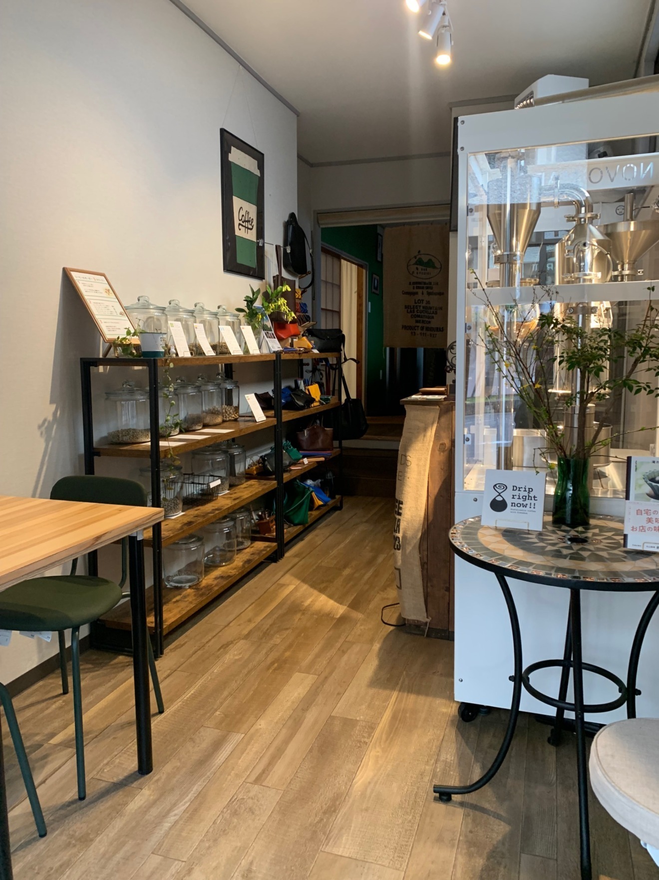 ベリルコーヒーロースタリー