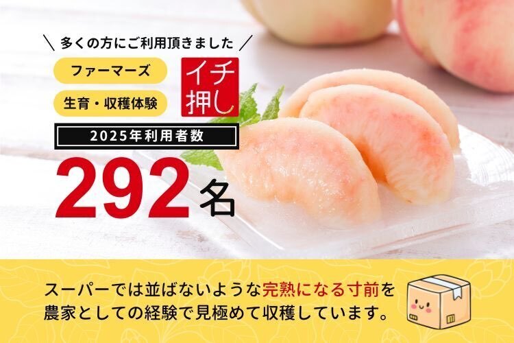 あおぞらふぁーむ（直売・収穫体験）和歌山