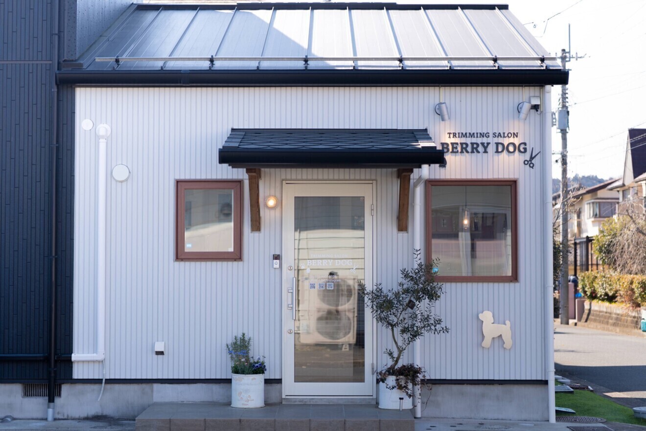 トリミングサロン BERRYDOG 