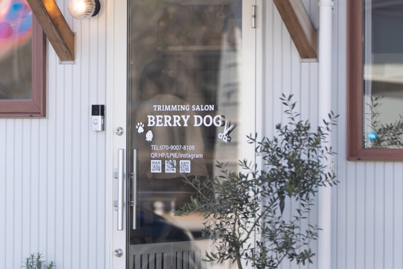 トリミングサロン BERRYDOG 