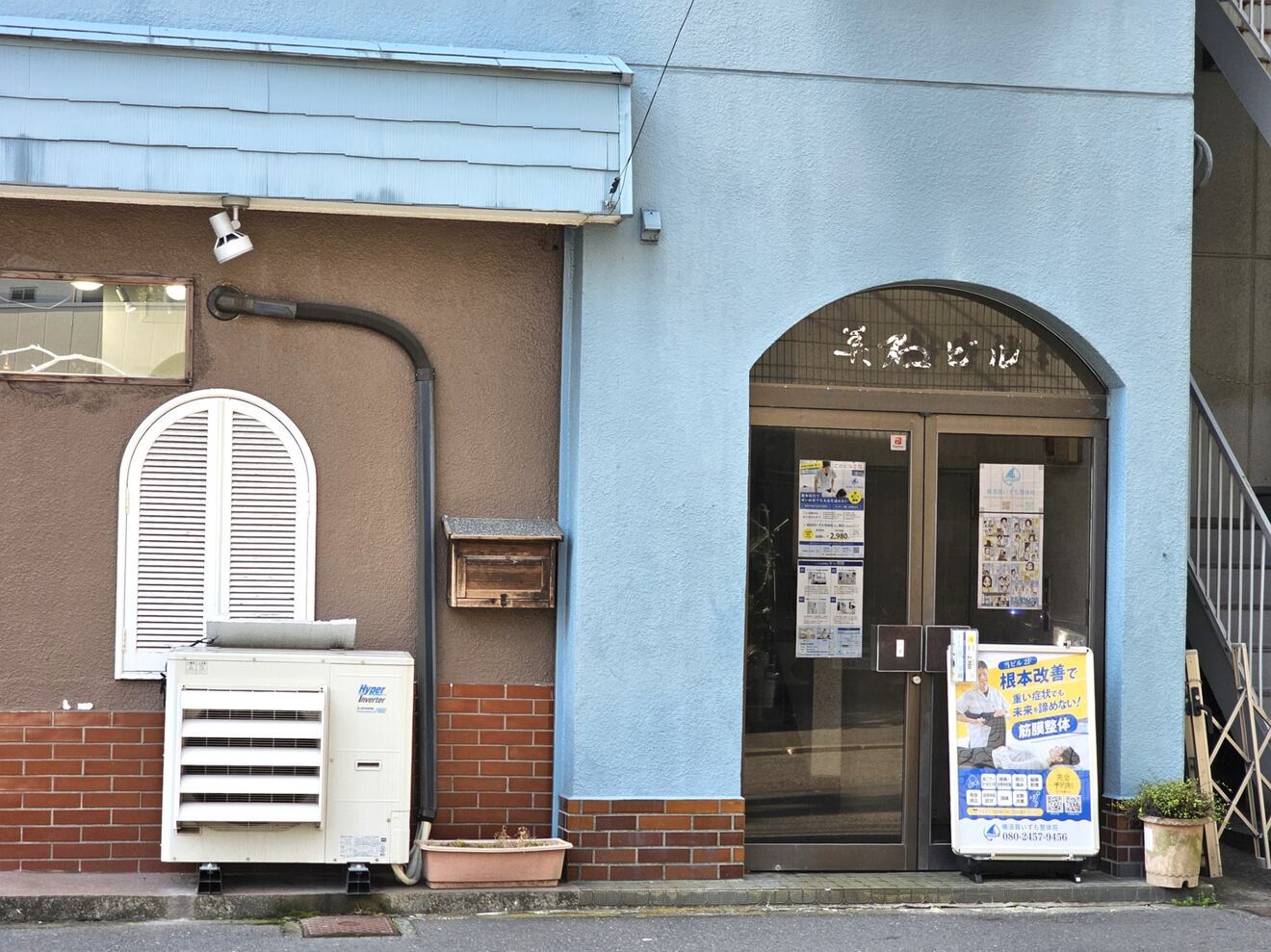 I-MA pilates 横須賀