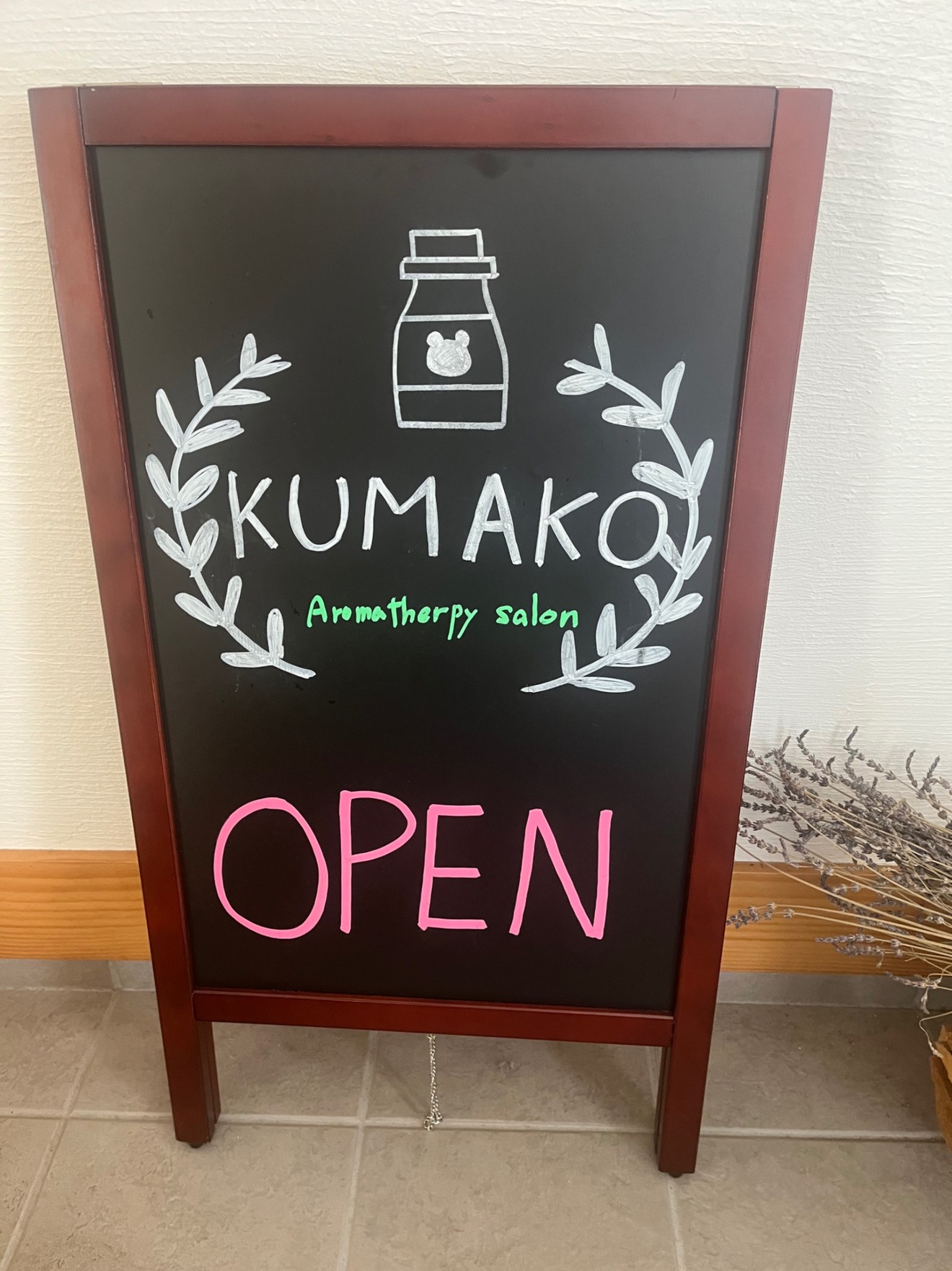 KUMAKO　大分市田尻