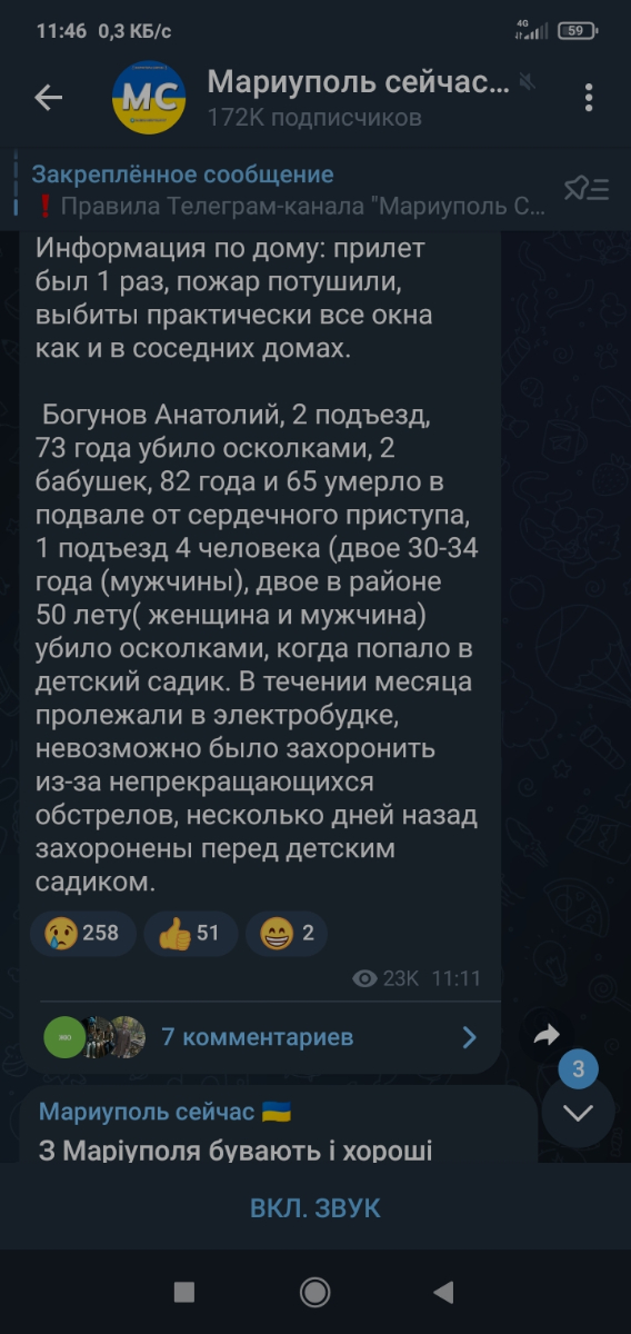 Богунов Анатолий.jpg