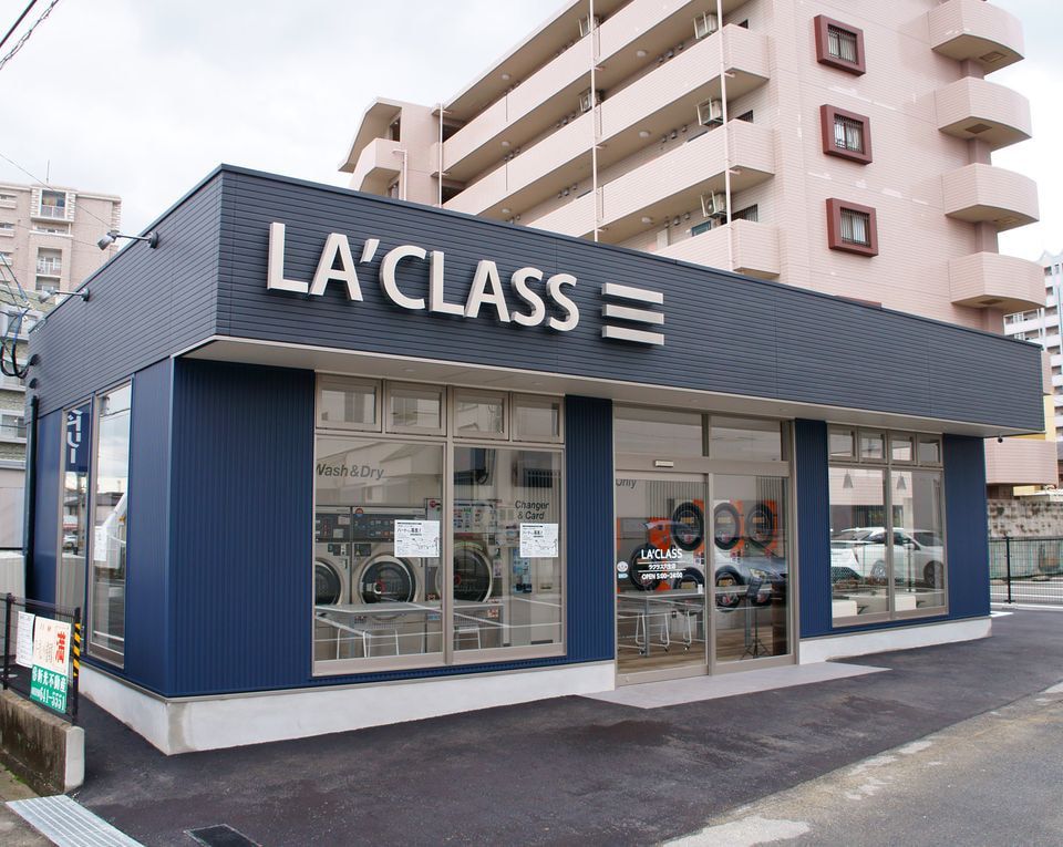 シックで都会的なコインランドリー