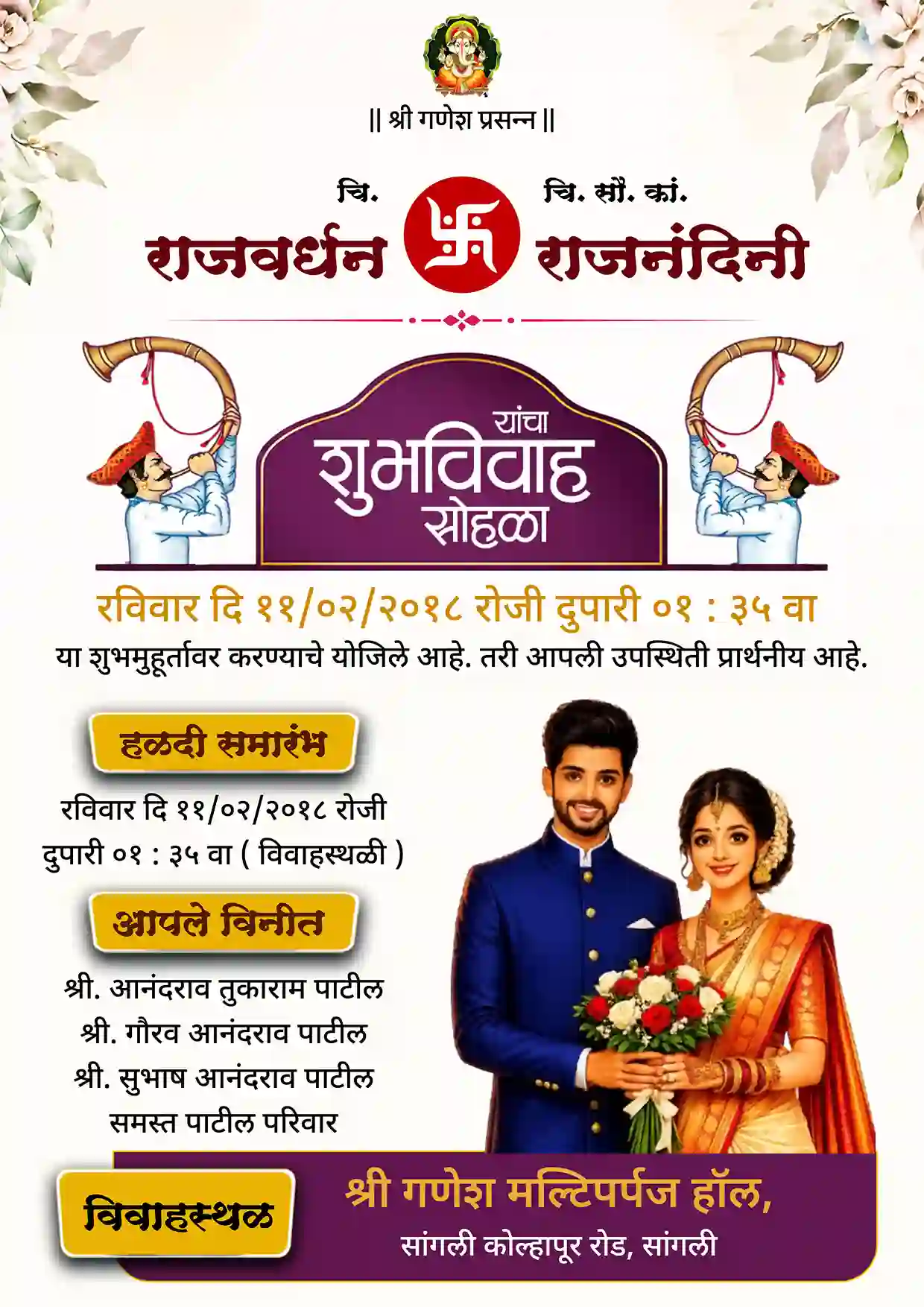 Wedding Invitation Editable Card