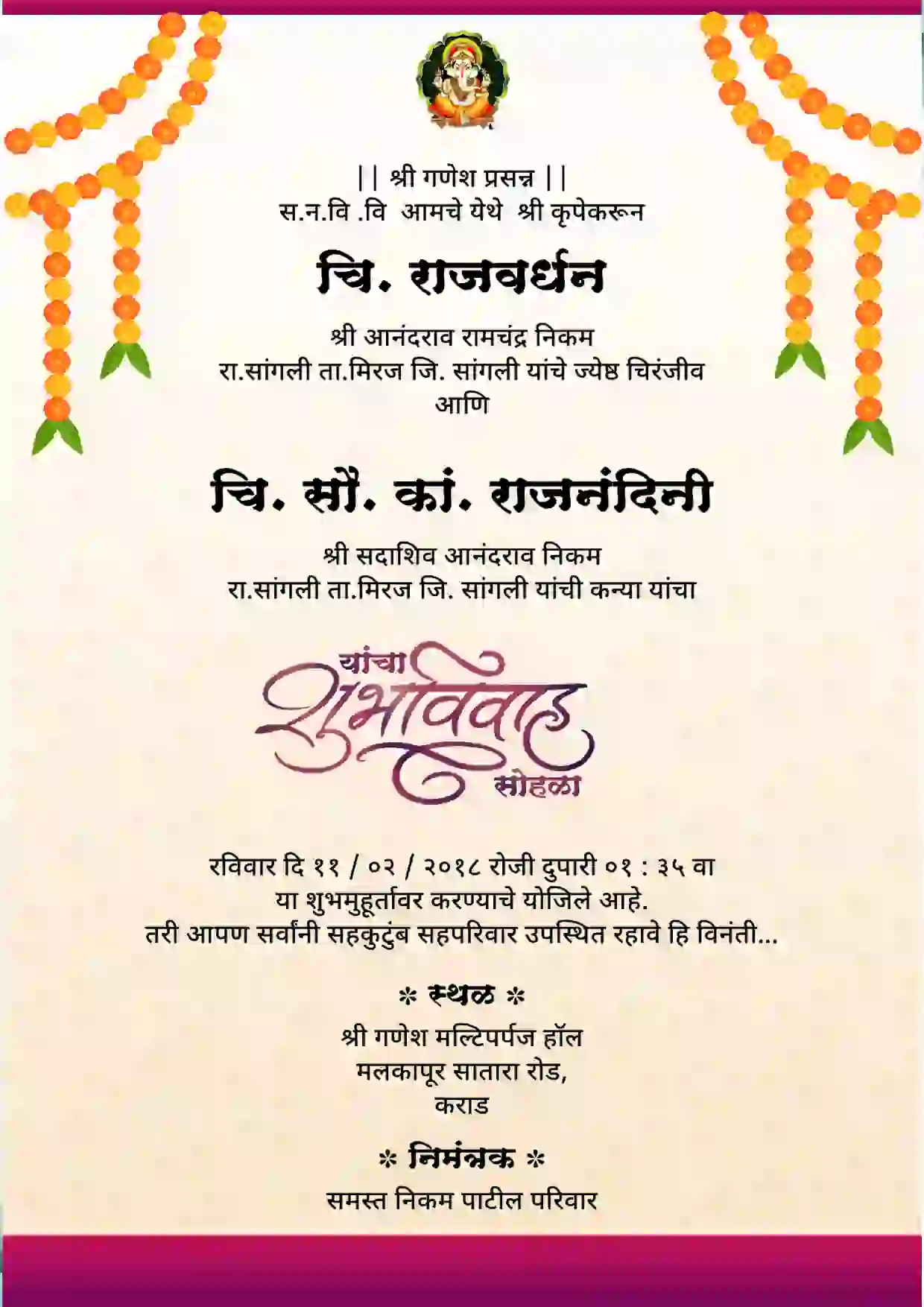 Marathi wedding card templates