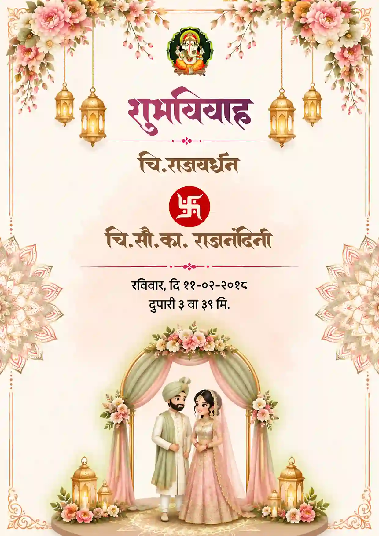 Orange Premium Wedding Invitation