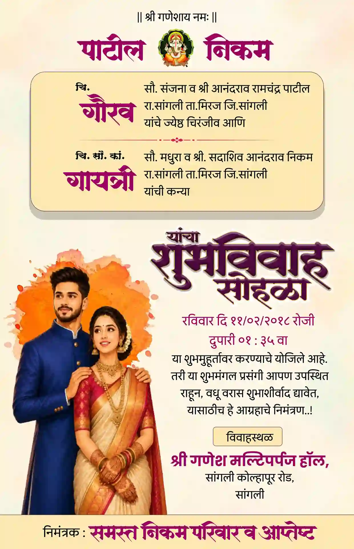 wedding-invitation-card-54