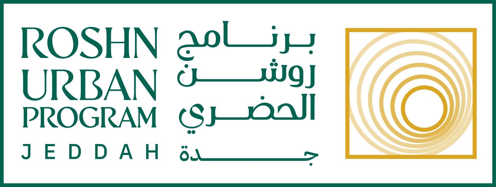 RUP H Sub-logo.png