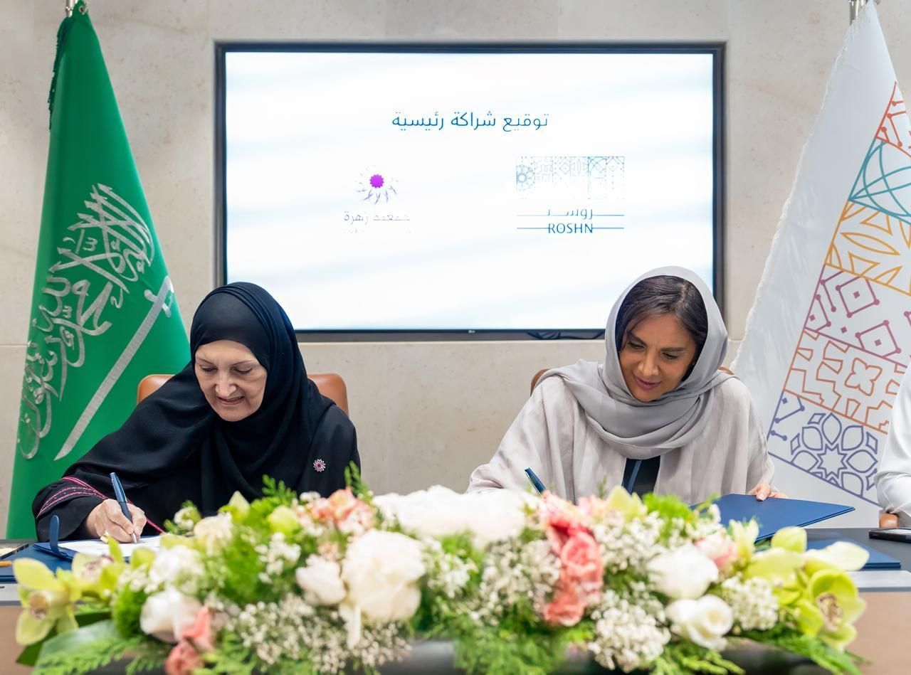 ROSHN Group Partnership with Zahra Breast Cancer Association