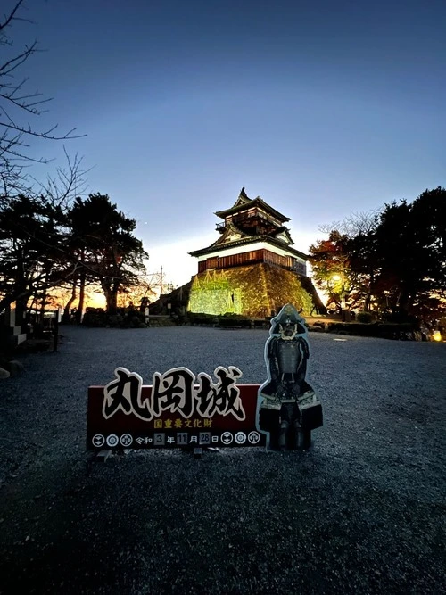 Maruoka Castle - Japan