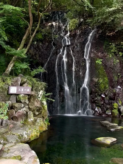 Hien Waterfall - Japan