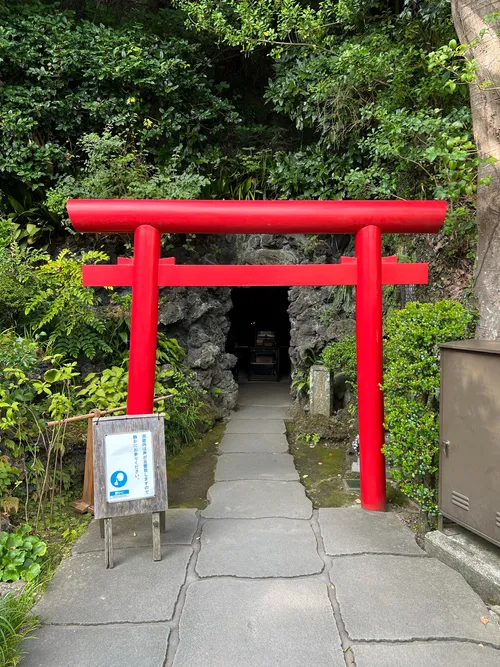 Benten Cave - Japan