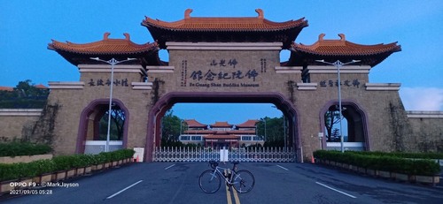 Fo Guang Shan Buddha Memorial Hall - Taiwan