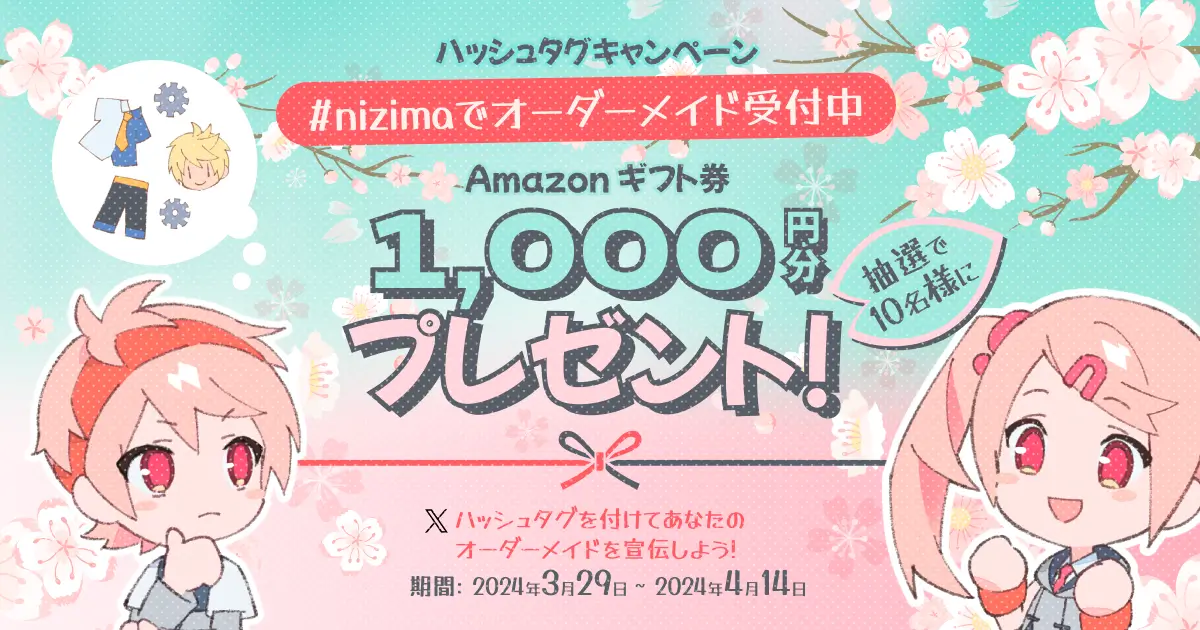 nizima by Live2D