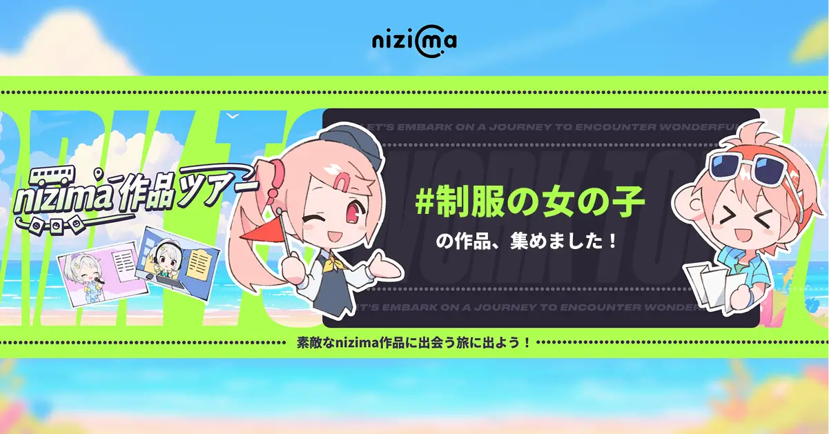nizima by Live2D