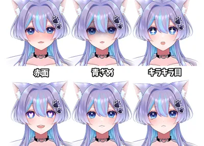 しいな - nizima by Live2D