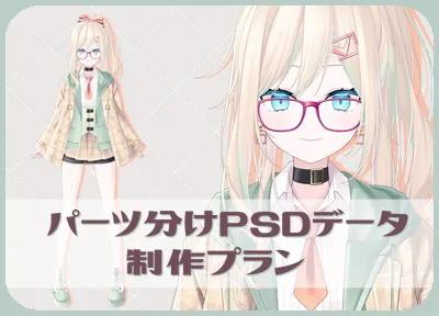 ★オーダーメイド　イラスト★ オリ特付/新品】 オーダーメイド/てらてら CD Leo/need 5th