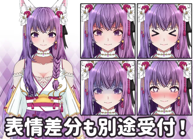 その他調整用(差分・アイテム etc) - NAGISA - nizima by Live2D