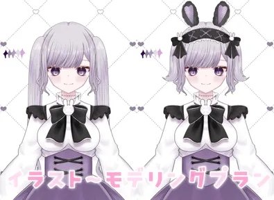 ★オーダーメイド　イラスト★ Vtuber様向けモデル、制作いたします【イラスト+モデリング
