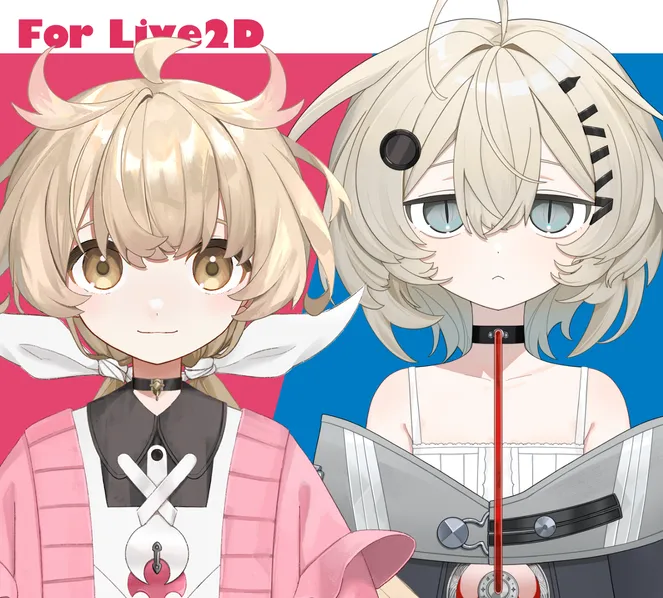 パーツ分け無し立ち絵プラン - O-THREE - nizima by Live2D