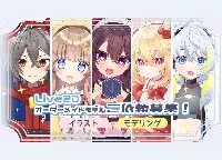 フルオーダーメイドモデル制作 - Nらぼ - nizima by Live2D