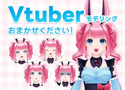 Vtuber向けLive2Dモデリングいたします！ - Kuniusagi Kano