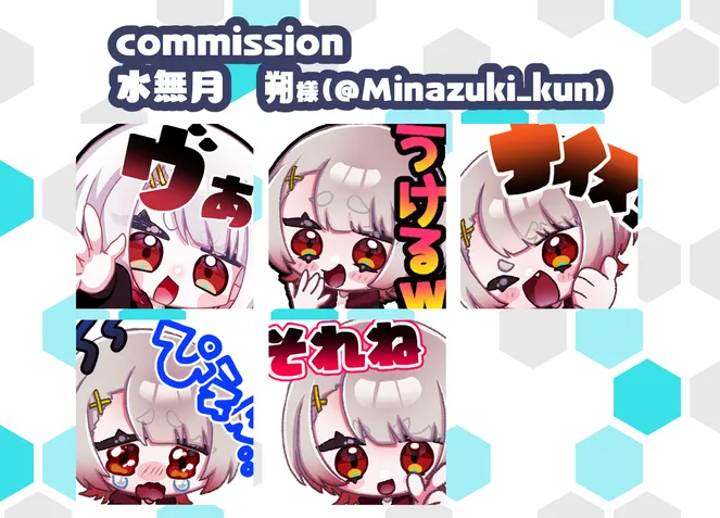 あなただけの配信サイト用スタンプイラスト制作します！ - なしろ