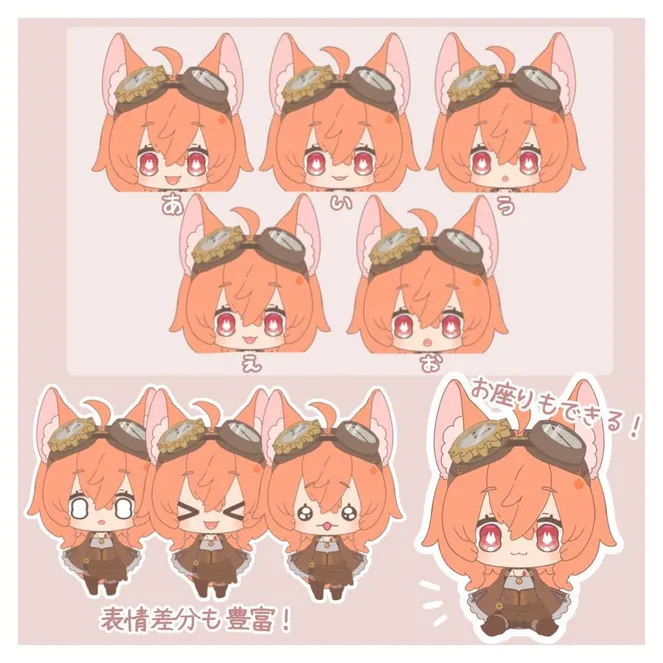 VTS対応モデル】ぷにもち❤SDLive2Dモデル制作します - 南夜 - nizima