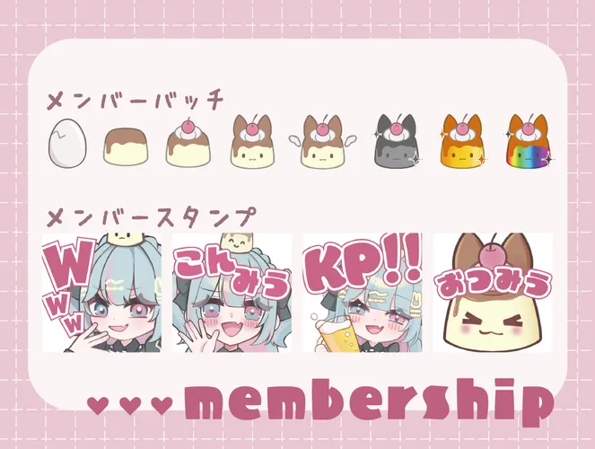 ミュウ　スタンプバッチ メンバーシップのフルセット（バラ売り、アニメーションもできます