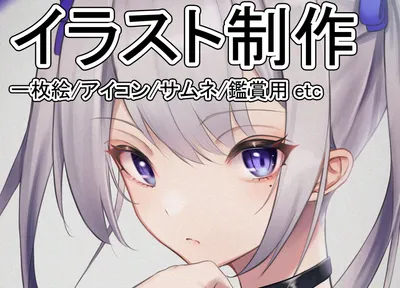 イラストオーダー 専用 かわいいものがすき 様 オーダーイラストのご紹介 ˎˊ˗ ほとんどお任せで描かせて