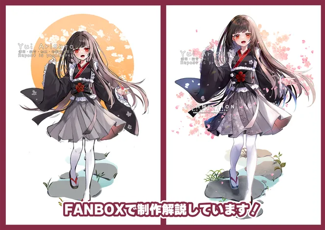 様々な用途のイラスト制作依頼お受けします - 有里ユイ - nizima 様々な用途のイラスト制作依頼お受けします - 有里ユイ - nizima