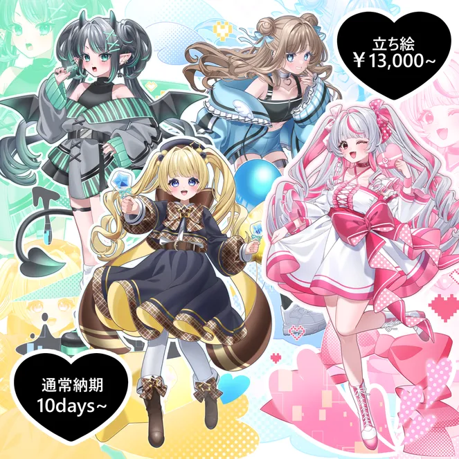 ❤︎R❤︎ページ 転生令嬢と数奇な人生を 最終章 恋歌の行方 『314:諦めていたぬくもり