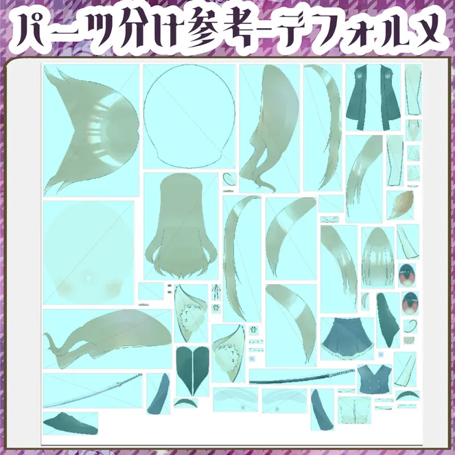 Live2D】パーツ分け済みPSDイラスト（SDキャラセット） - 矢口立