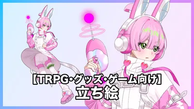 ここにいるよー - nizima by Live2D