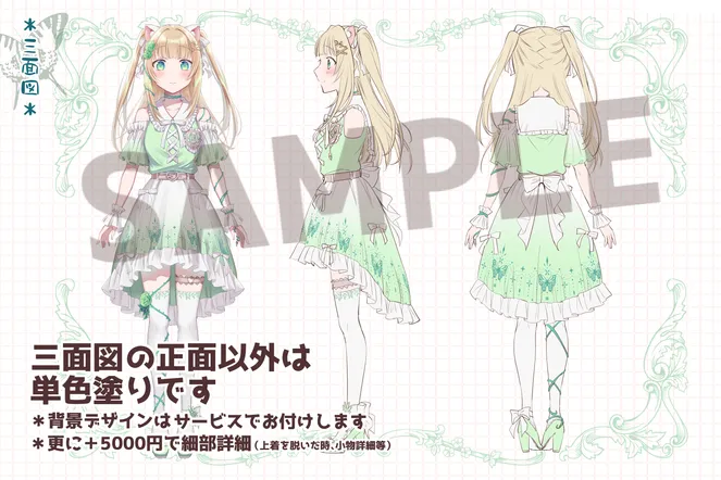 Vtuber用】パーツ分けイラスト作成いたします! - 寺井赤音 Vtuber用】パーツ分けイラスト作成いたします! - 寺井赤音